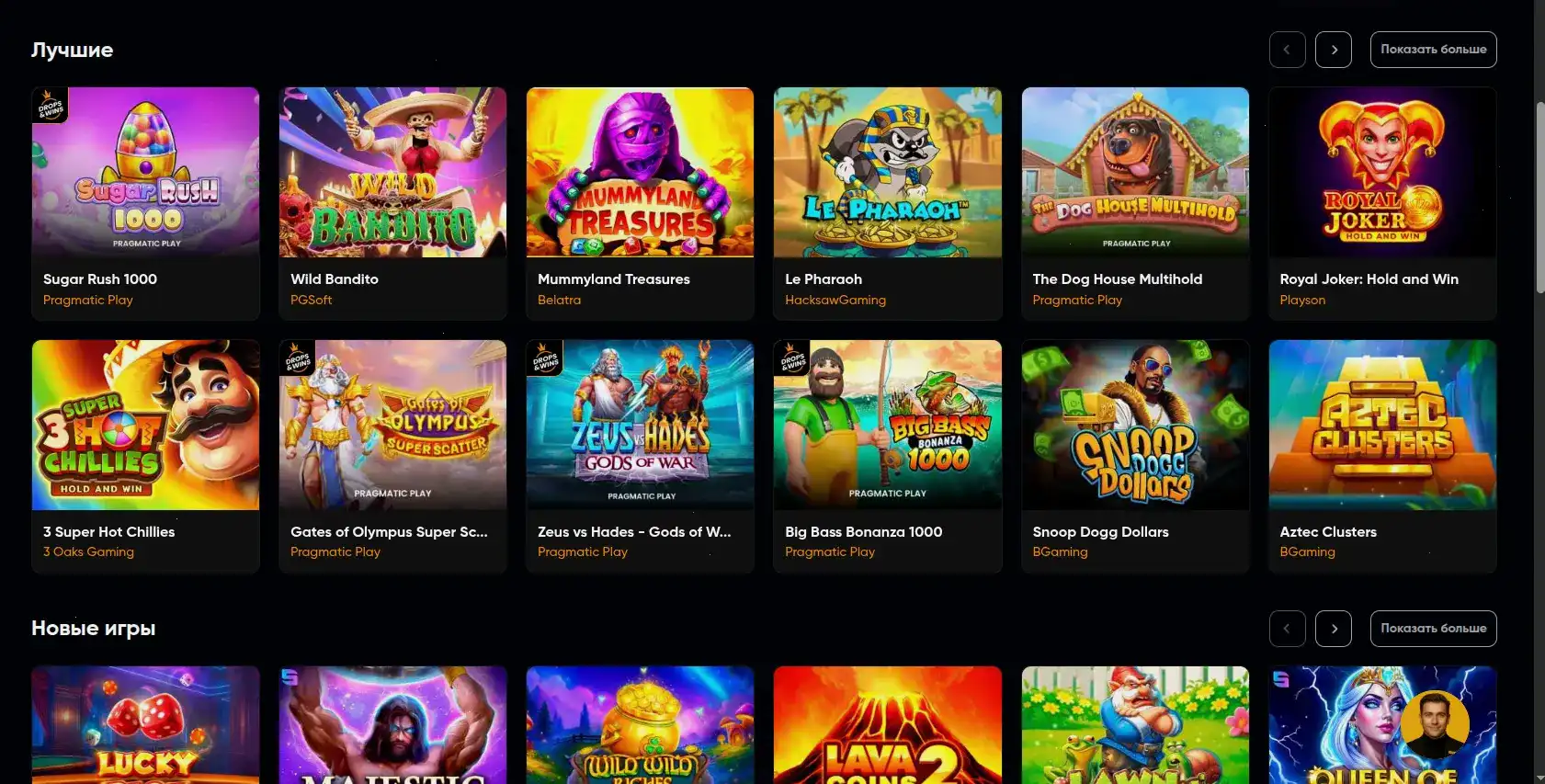 Мобильная версия 888старз на телефоне